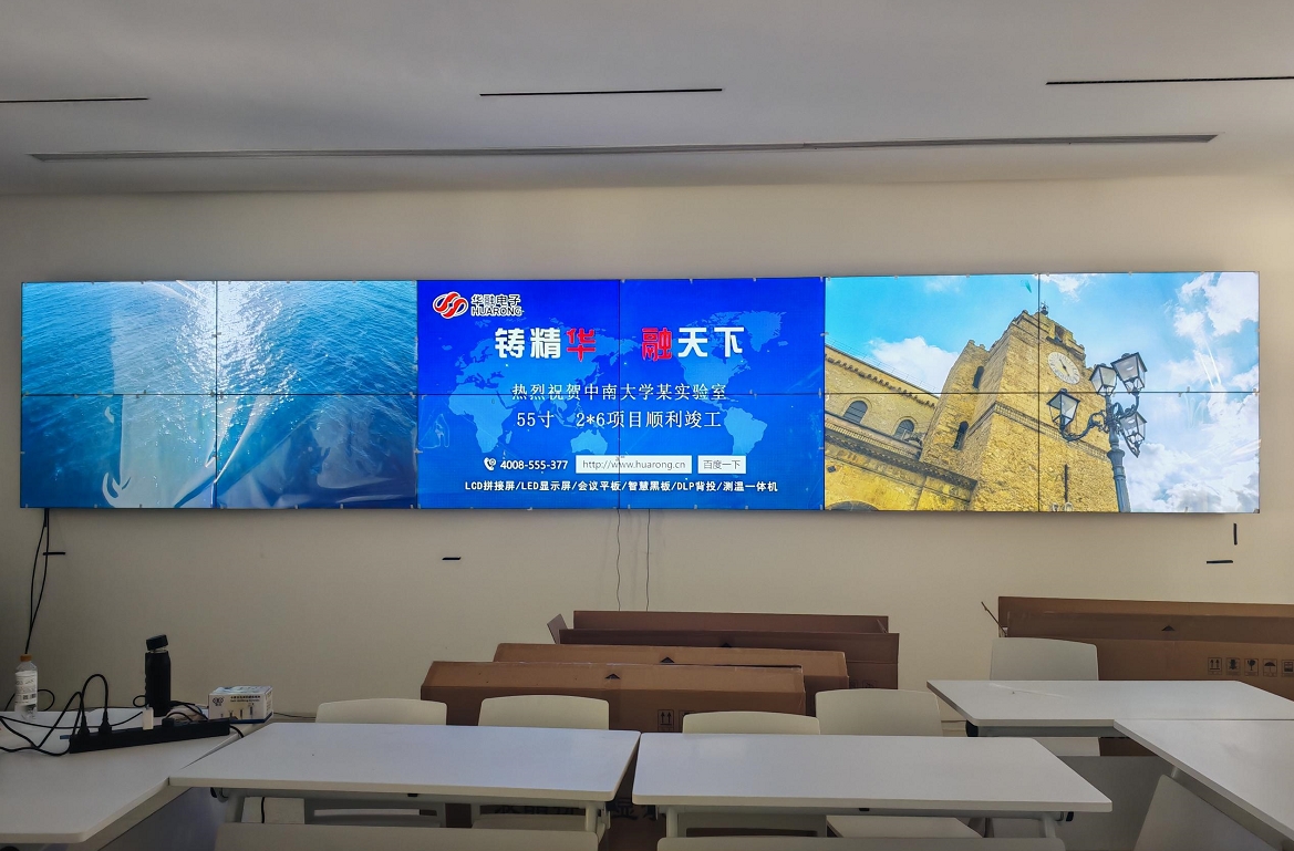 中南大學(xué)實(shí)驗(yàn)室2*6拼接屏順利竣工！